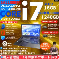 東芝 Core i7/16GB/新品SSD Win11ノートPC - メルカリ