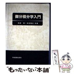 中古】 Komaki 女性誌を英会話する vol.1 / 小牧ユカ、日本英語教育 中古】 Komaki 女性誌を英会話する vol.1 / 小牧ユカ、日本英語教育