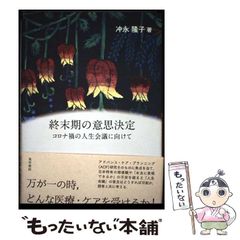 中古】 わらうおばけザクロ (平成うわさの怪談 17) / 木暮正夫 国松