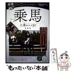 中古】 Komaki 女性誌を英会話する vol.1 / 小牧ユカ、日本英語教育 中古】 Komaki 女性誌を英会話する vol.1 / 小牧ユカ、日本英語教育