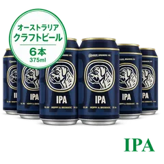【6本セット】オーストラリア ローカルクラフトビール - BXR IPA - Boxer Brewing Co.（送料無料）- 税込価格のサムネイル