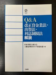 月刊保団連 2026年6月 Q&A新点数運用 - メルカリ