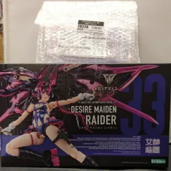 コトブキヤ メガミデバイス デザイアメイデン レイダー 特典付 特典付
