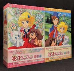 花の子ルンルン DVDボックス Part 1 & 2 全巻 - メルカリ