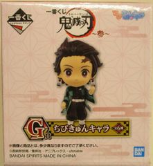 BANDAI SPIRITS 이치 반 쿠지 귀멸의 칼날 G 상 아내 선일 치비 쿤 캐릭터
