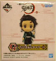 BANDAI SPIRITS 一番くじ 鬼滅の刃 参 G賞我妻善逸 ちびきゅんキャラ