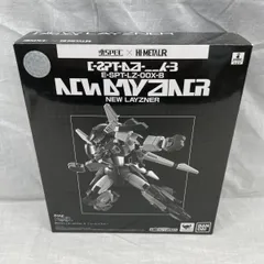 2026年最新】hi-metal r レイズナーの人気アイテム - メルカリ