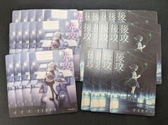 Lycee まどそふと 先攻後攻マーカー - メルカリ