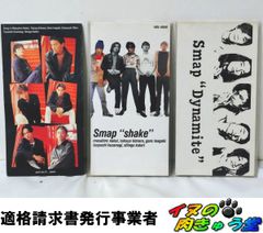 SMAP shake 8cmシングル CD - メルカリ