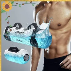 Newsones ウォーターバッグ ダンベル 空気入れ付き 5kg 30kg 筋トレ エクササイズ 30kg 0のサムネイル
