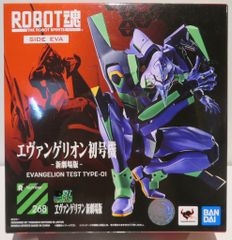 반다이 에반게리온 신극장판 ROBOT혼 에반게리온 초호기-신극장판-