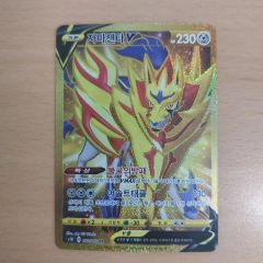 ザマゼンタV UR S1H 拡張パック シールド 073/060 - メルカリ