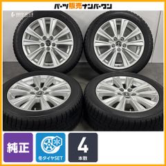 良品 GU型 インプレッサ純正 205/50R17 2023年バリ山スタッドレス
