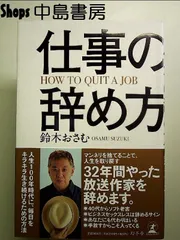 2026年最新】近藤麻理恵サインの人気アイテム - メルカリ