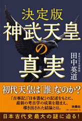 新品ケース》「源義経 上巻＆下巻」 DVD 全2巻 完結セット 東山紀之