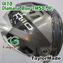 TaylorMade テーラーメイド Qi4D ドライバー 10.5 ヘッドのみ - メルカリ
