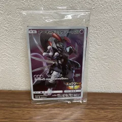 (b)【未開封】アーマードミュウツー 365/SM-P 映画入場特典 非売品 プロモ ポケモンカード ポケカ スペシャル ガオーレ ディスク/10226