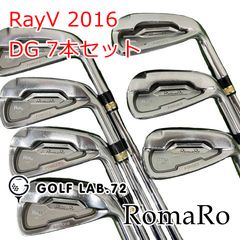 ロマロC-X アイアン6本セット ヘッドのみです ロマロC-X アイアン6本セット ヘッドのみです - メルカリ