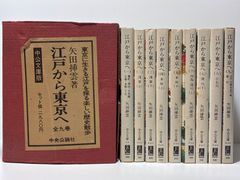 謹訳源氏物語 一～四までの4冊セット 林望 祥伝社 - メルカリ