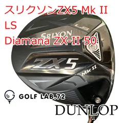 2026年最新】スリクソン zx5 ドライバーの人気アイテム - メルカリ
