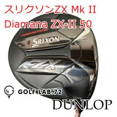 スリクソン ZX5 MK2 4番アイアン モーダス120 - メルカリ
