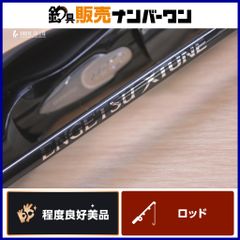 ロッド DESIGNO LEBEN DLT-SJ64UL/MRST2s DESIGNO LEBEN DLT-SJ64UL/MRST2s | 全ての商品 | FEED WEB
