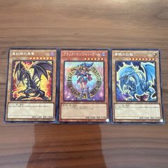 遊戯王 ブラック・マジシャン・ガール & 青眼の白龍 - メルカリ
