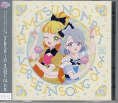 TVアニメ『ひみつのアイプリ』キャラクターソングミニアルバム 02 CD