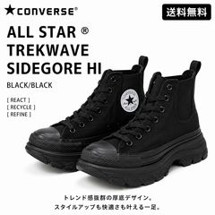 コンバース】厚底ハイカットスニーカー ゴアテックス 黒 22.5 【A272 