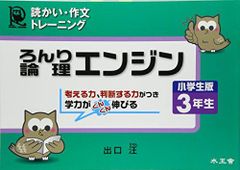 sapix 小6 社会 SS 単科講座 SAPIXのSS特訓【単科講座】の選び方 中学受験 | 中学受験に役立つ
