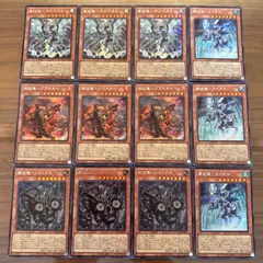 遊戯王　「征竜」上級モンスター4種　シークレット各3枚セット　まとめ売り