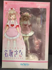 わんだらー ばーちゃるなーす 名取さな