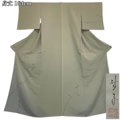 2026年最新】一色生子の人気アイテム - メルカリ