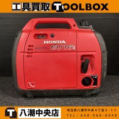 ホンダ HT3813芝刈り機 - メルカリ