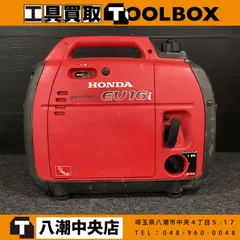 2026年最新】ホンダ発電機eu16iの人気アイテム - メルカリ
