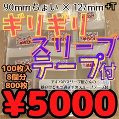 湘南エリア直接取引限定】スキムボード ビクトリア グロメットS - メルカリ