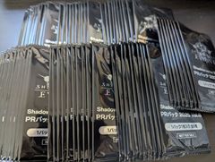 シャドウバースエボルヴ PRパック 2026 Vol.2 8パックセット - メルカリ