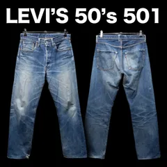LEVI'S VINTAGE CLOTHING 50's 復刻 501XX 50年代 55501 W31 鬼ヒゲ フェード リーバイスヴィンテージクロージング デニム ジーンズ 鬼ヒゲ フェード 日本製 00s LVC ビンテージのサムネイル