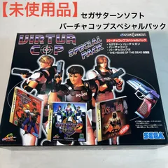 2026年最新】セガサターン バーチャガンの人気アイテム - メルカリ