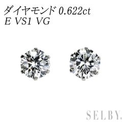 卸売価格】0.376ct 0.382ct カレカット 天然 ダイヤモンド ペア - メルカリ