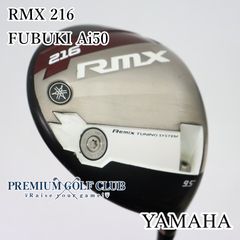 ヤマハ RMX 216 9.5° DR FUBUKI Ai 50(Flex S) - メルカリ