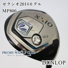 ダンロップSRIXON Z765 LIMITED 1W 9.5度 661エボⅢ - メルカリ