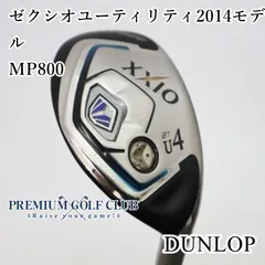2026年最新】ゼクシオ ユーティリティ u4の人気アイテム - メルカリ