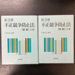 杉山平一全詩集 上下巻 編集工房ノア - メルカリ