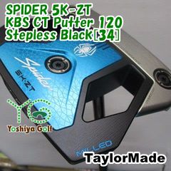 最安Spider ZTブラック/33インチカバー新品 最安Spider ZTブラック/33インチカバー新品 - メルカリ