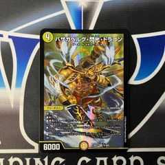FaB】 ブースターパック Arcane Rising 新品未開封1BOX - メルカリ