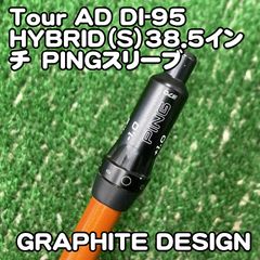 ツアーAD DI 105 X ハイブリッド スリーブ選択可能 - メルカリ