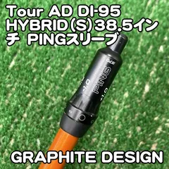 2026年最新】tour ad di hybrid pingの人気アイテム - メルカリ