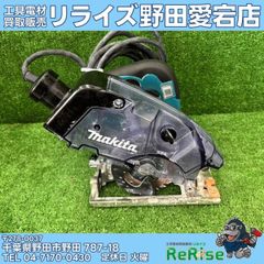 マキタ PC9001 コンクリートカンナ 【中古】 【野田愛宕店】 - メルカリ マキタ PC9001 コンクリートカンナ 【中古】 【野田愛宕店】 - メルカリ