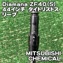 中古】シャフト グラファイトデザイン Tour AD DI-95 HYBRID（S）38.5